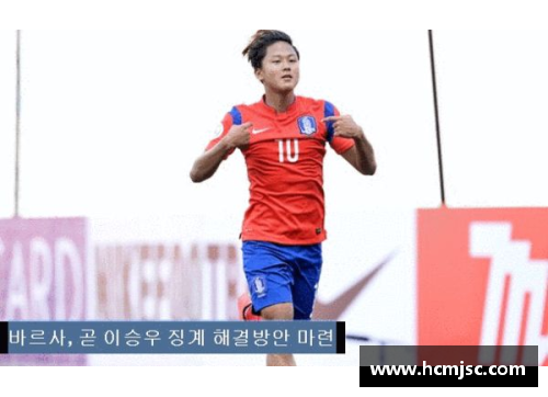 韩国K联赛：新季出炉！豪门对决、新星崛起，谁能夺得桂冠？
